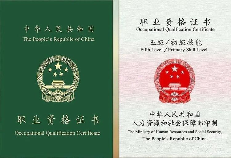 北京应急救援员培训机构榜首名单